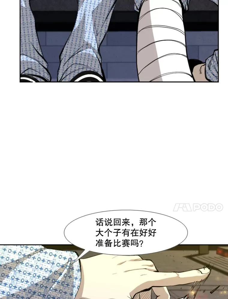 172.报仇？38