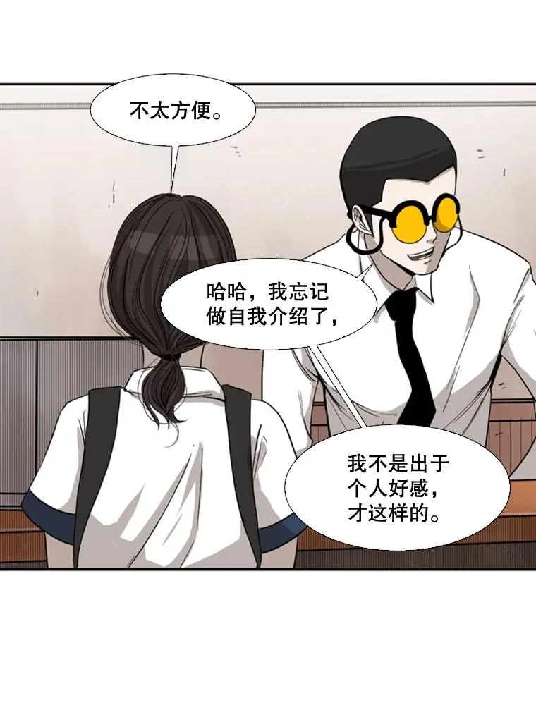 82.危险59