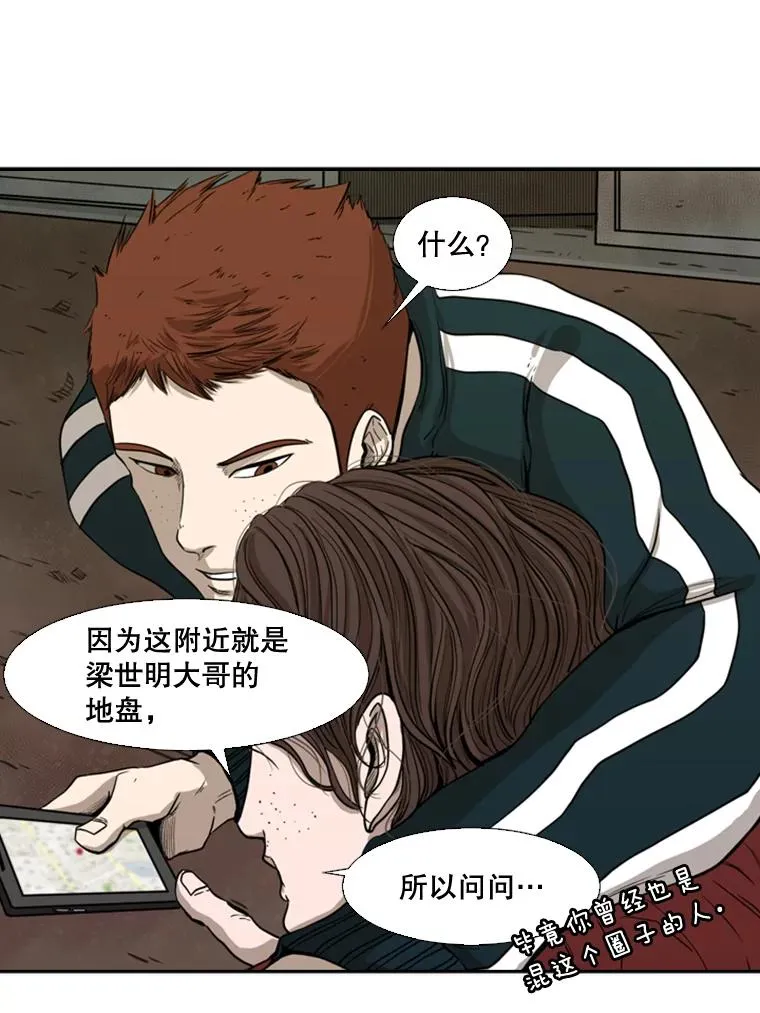 83.拯救人质91