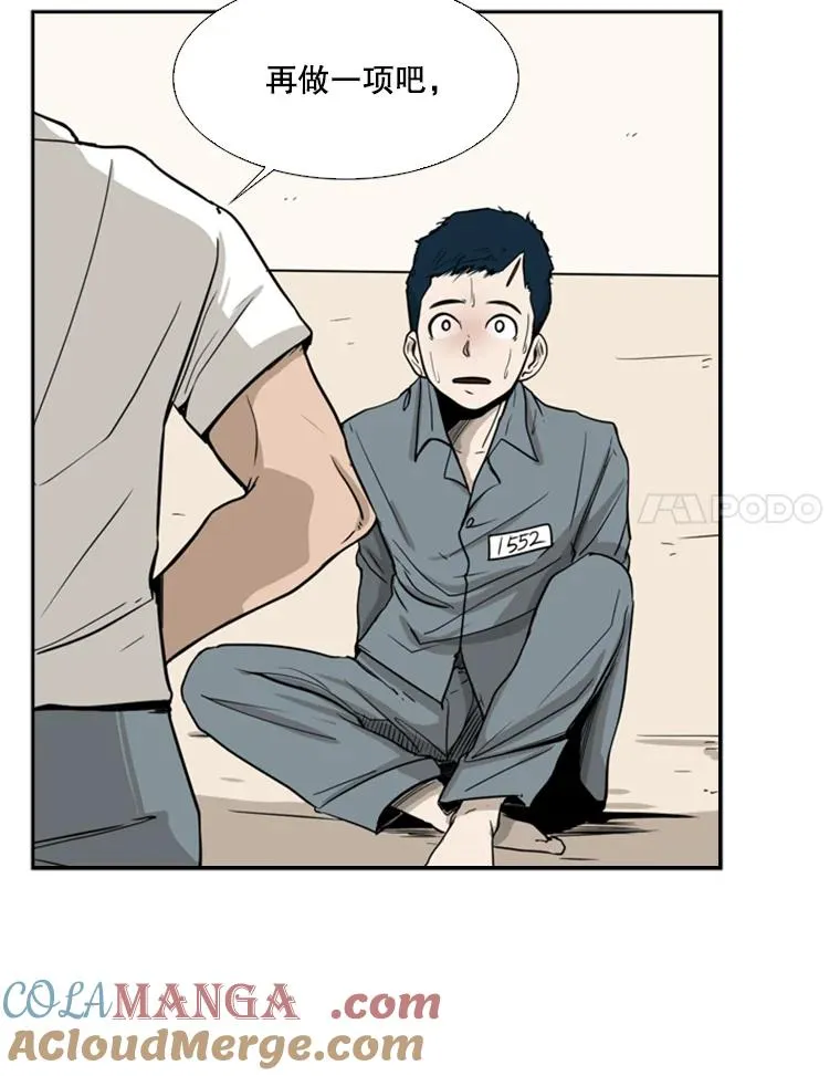 12.第一步28