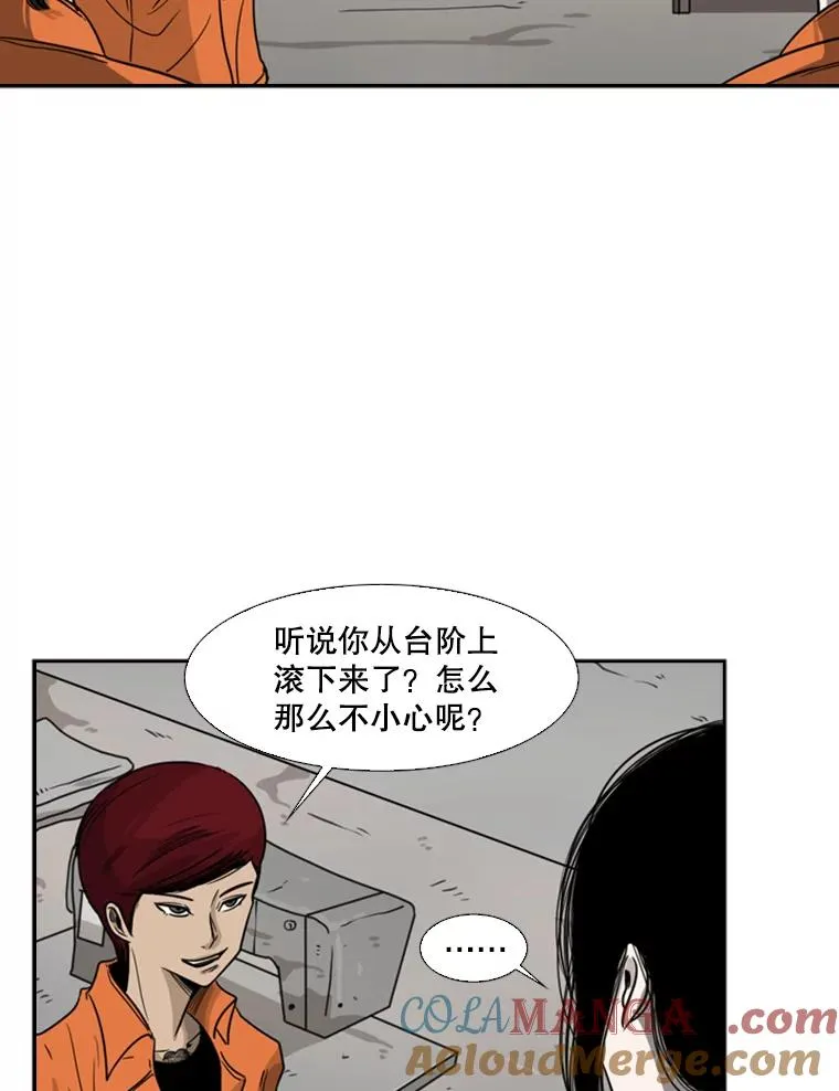 43.我变了吗？100