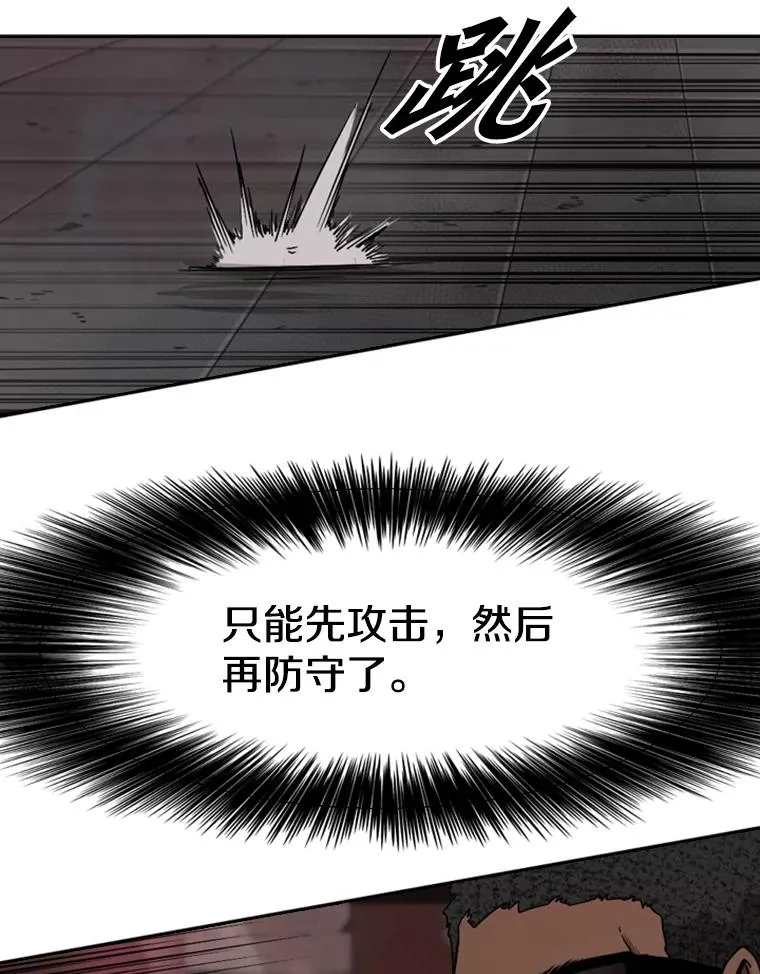 96.出拳54