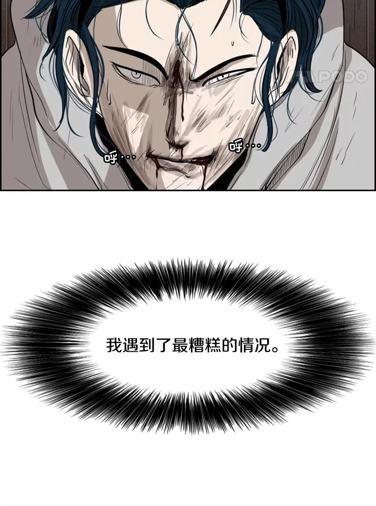 115.垂死挣扎3