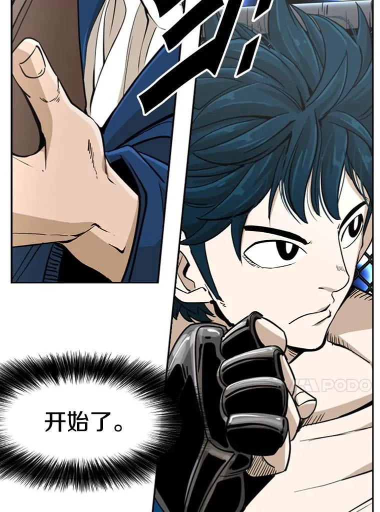248.TKO胜70