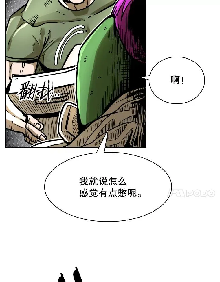 292.巴西利的危机98