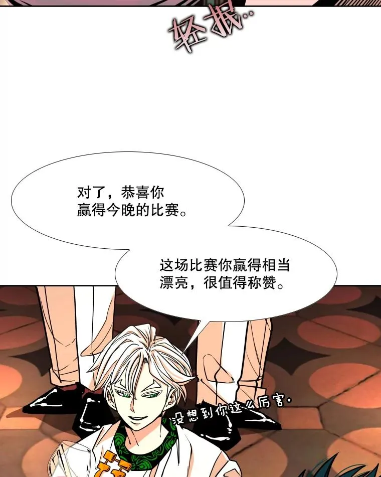 274.与亚绪的晚餐43