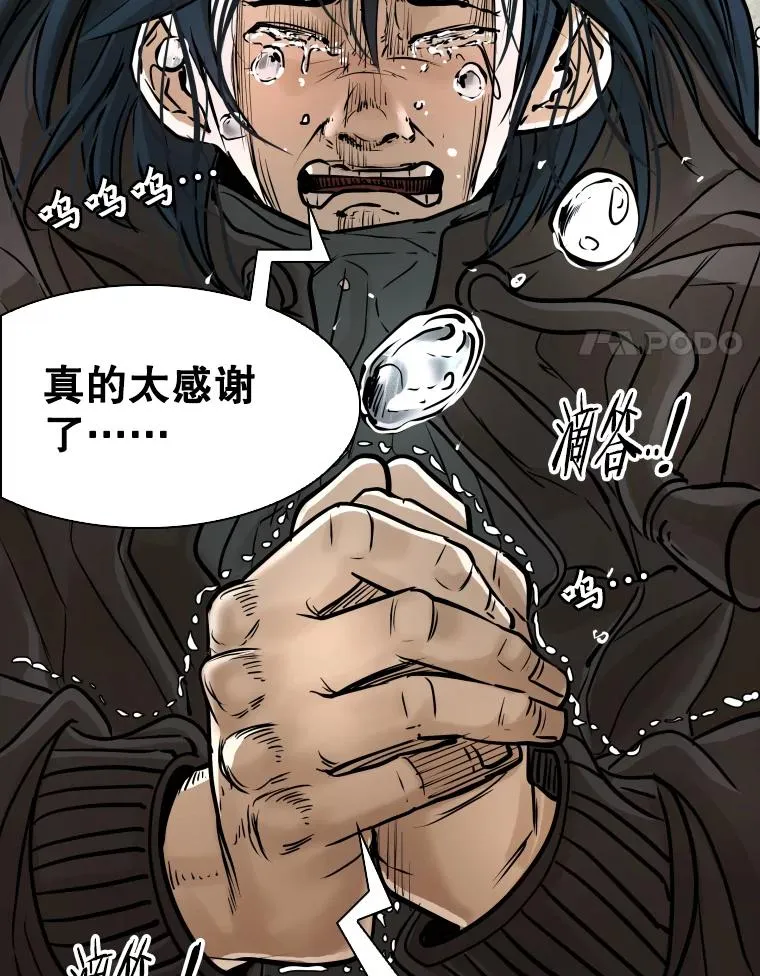 320.身体恢复118