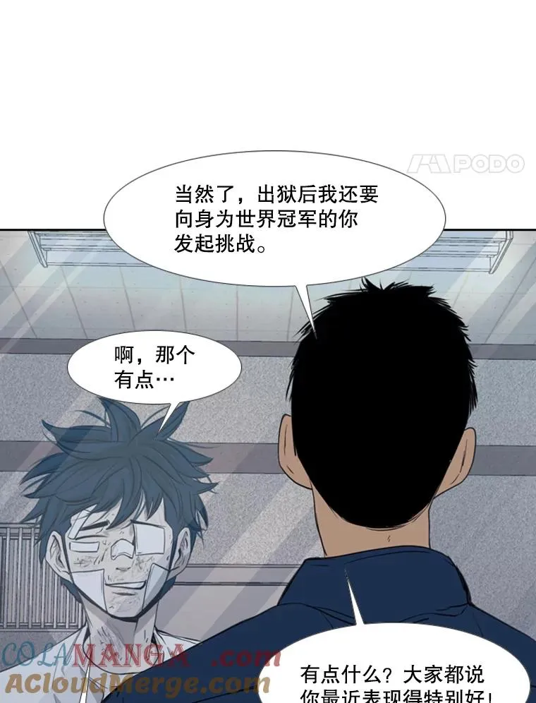 180.好的战略84