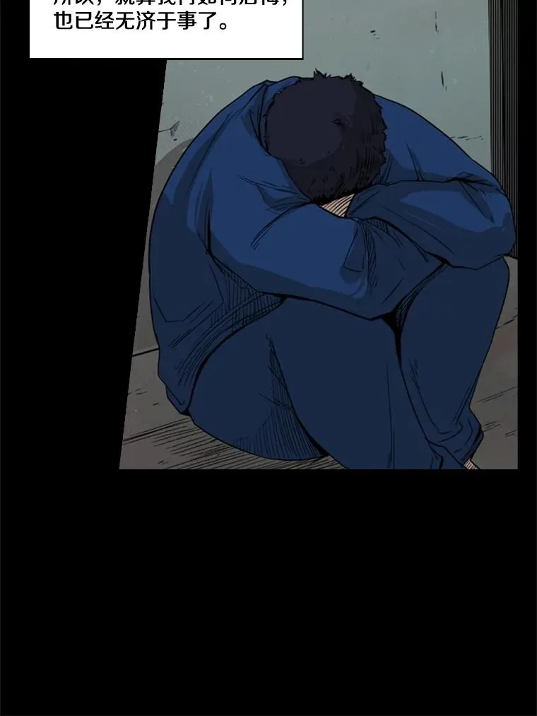 81.不堪的过往70