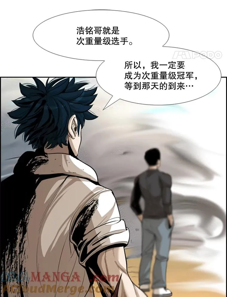 228.三大挑战者（下）76