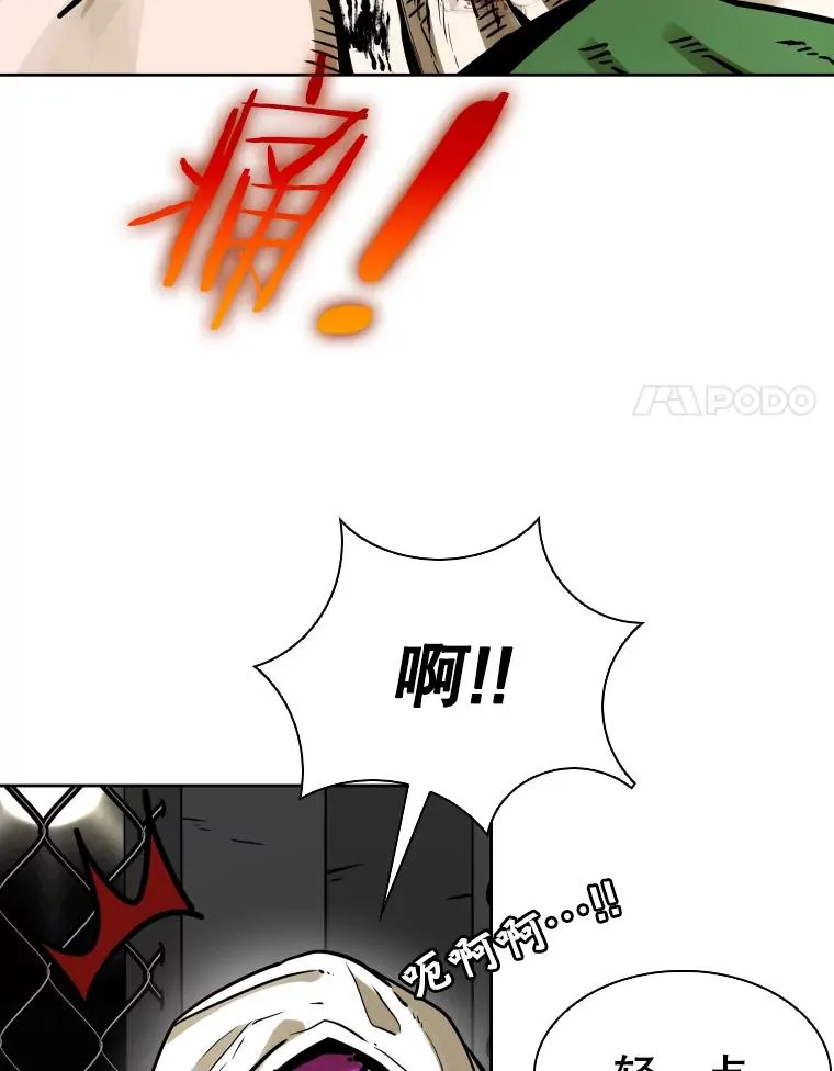 292.巴西利的危机85