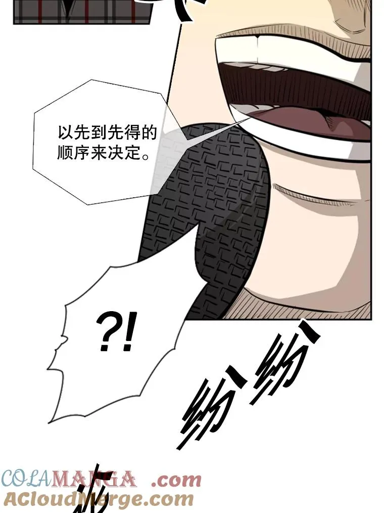 131.比赛规则16