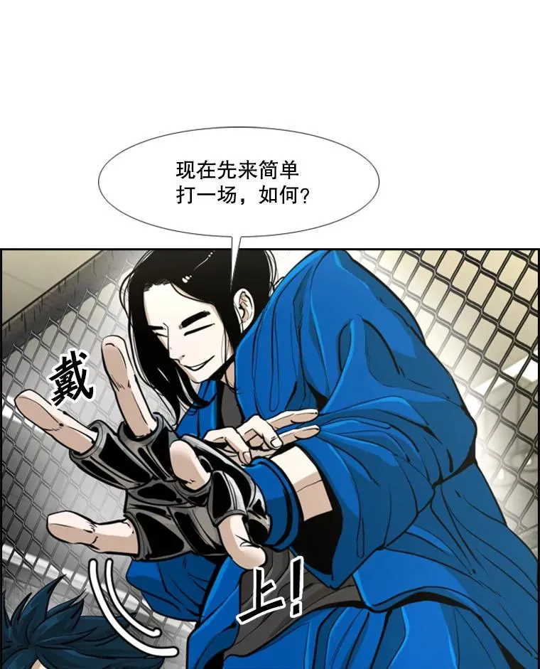 245.对战训练18