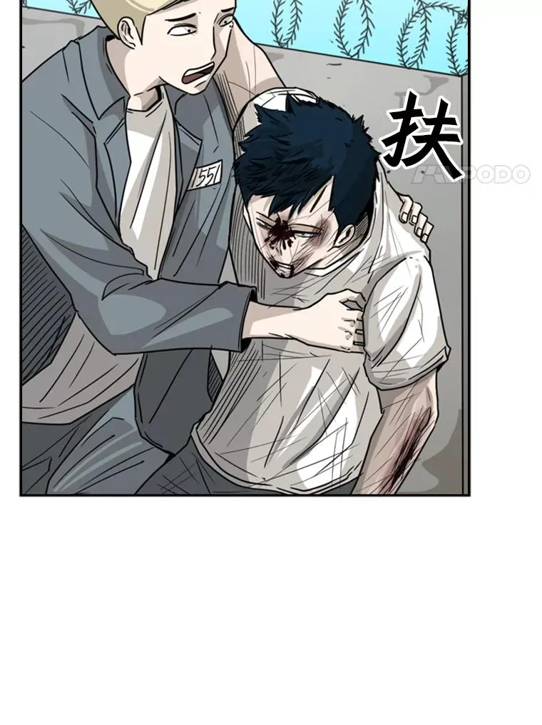 42.约战66