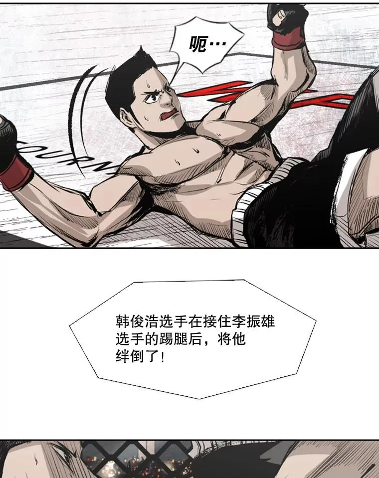 146.A组8强赛79