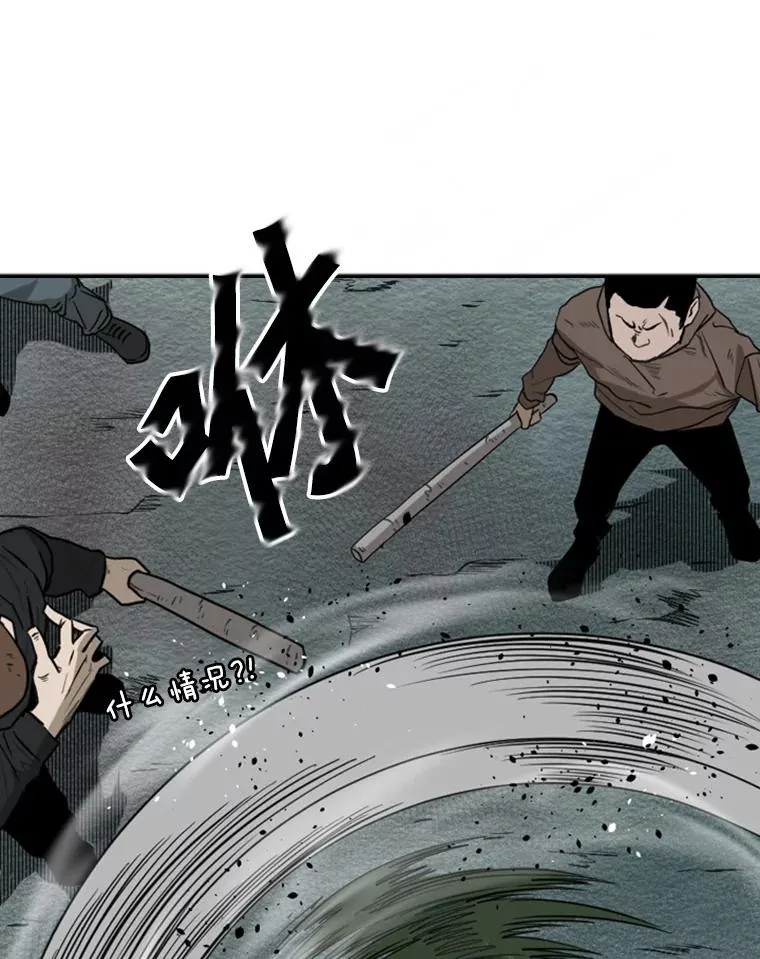 107.瓮中之鳖73