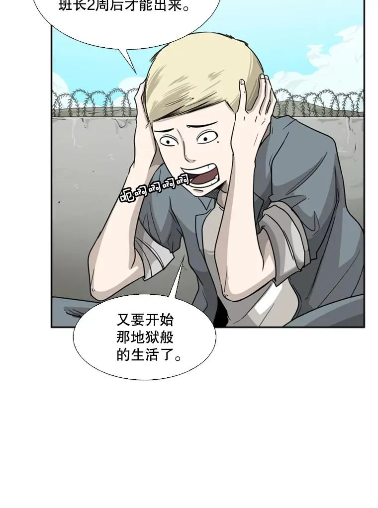 34.挑衅58