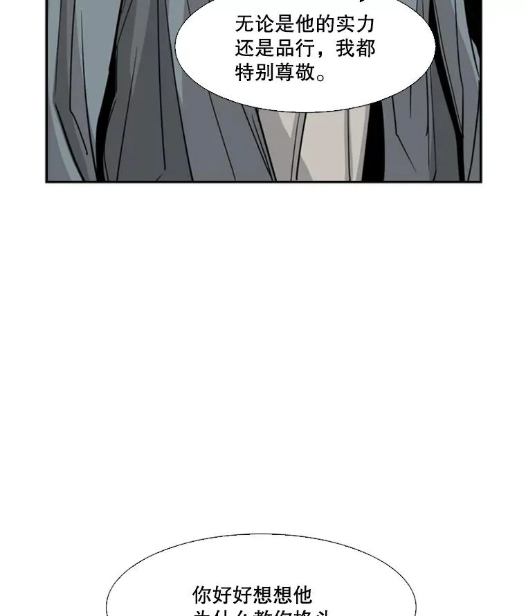 53.我叫苏胜宸67
