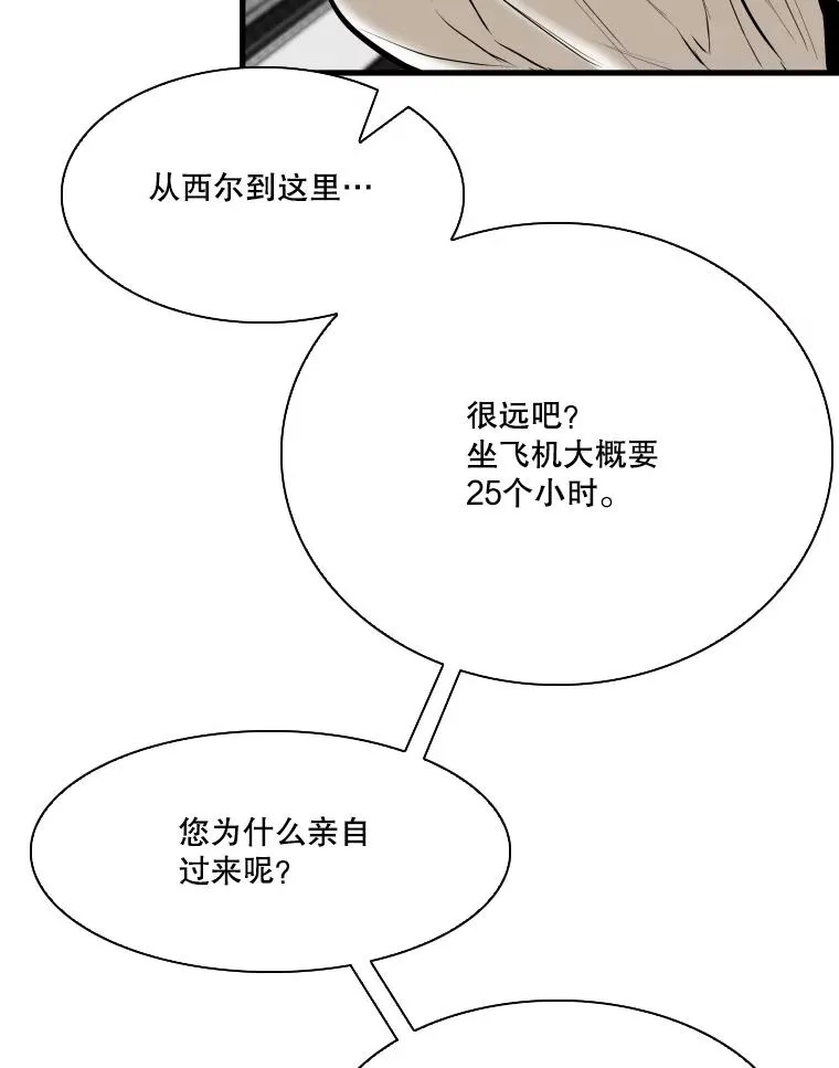 328.粉丝的请求58