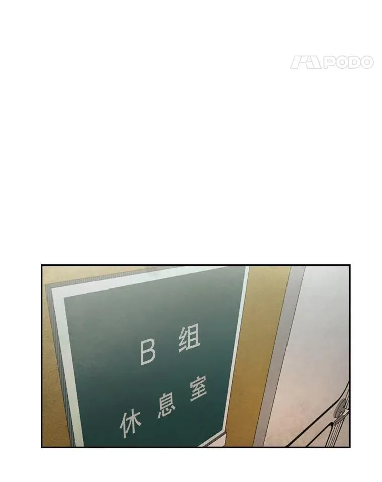 150.这是属于我的擂台11