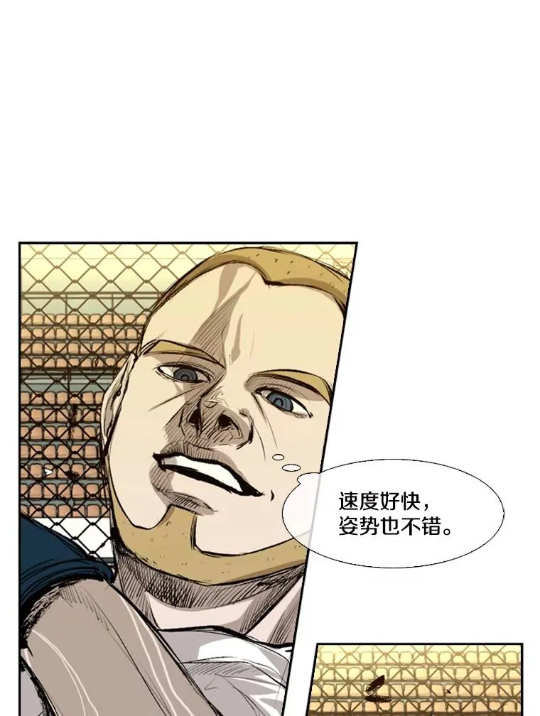 135.对战开始95