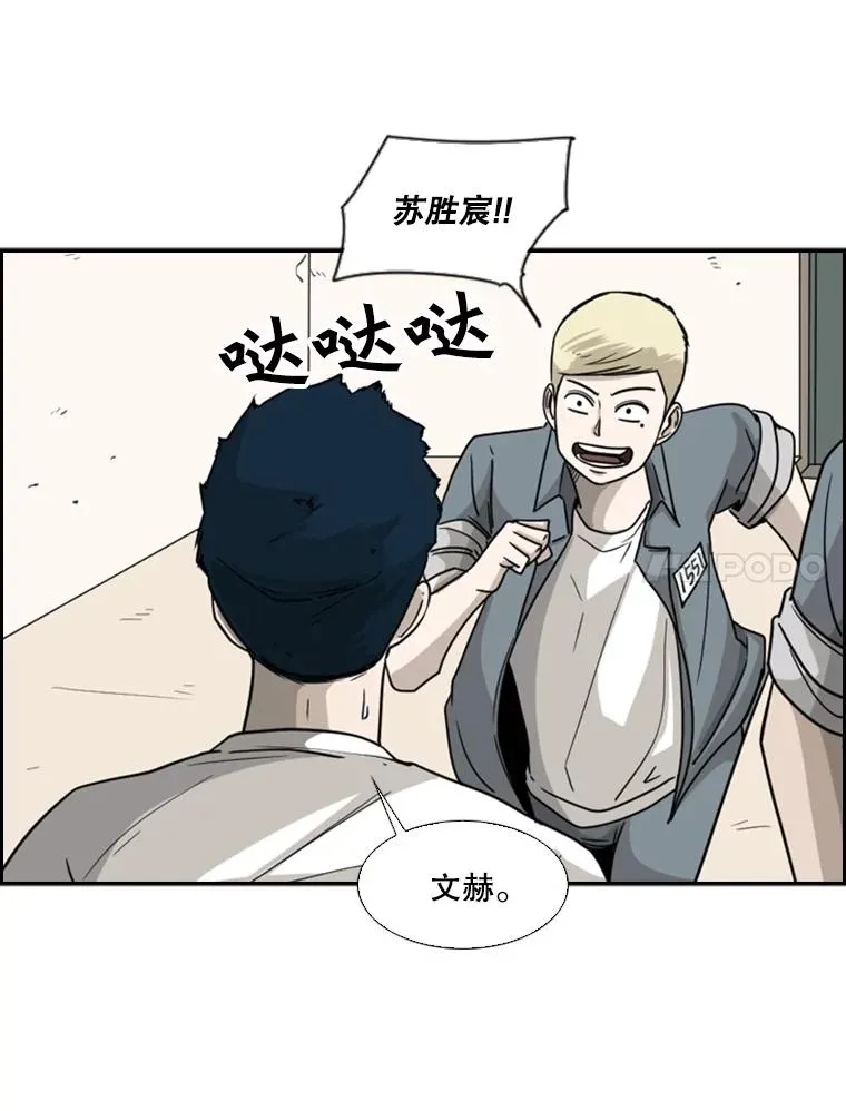 34.挑衅49