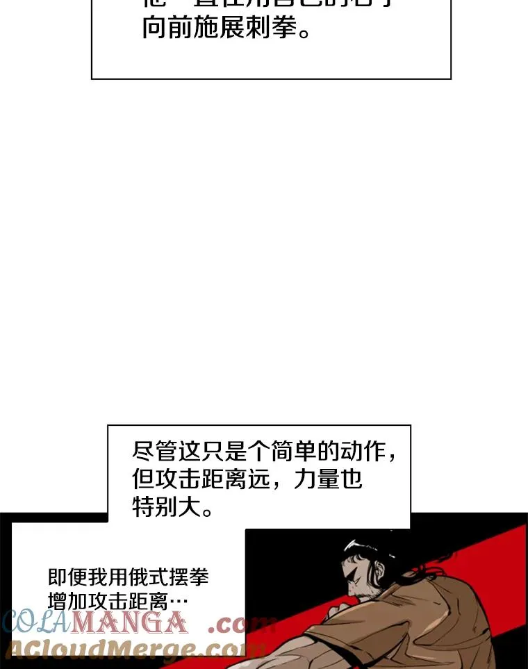 239.与郑昌杰的对战24