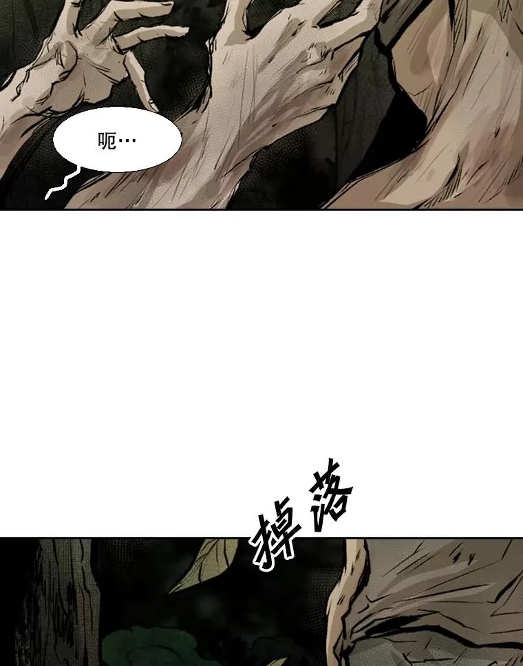 117.最后一击95