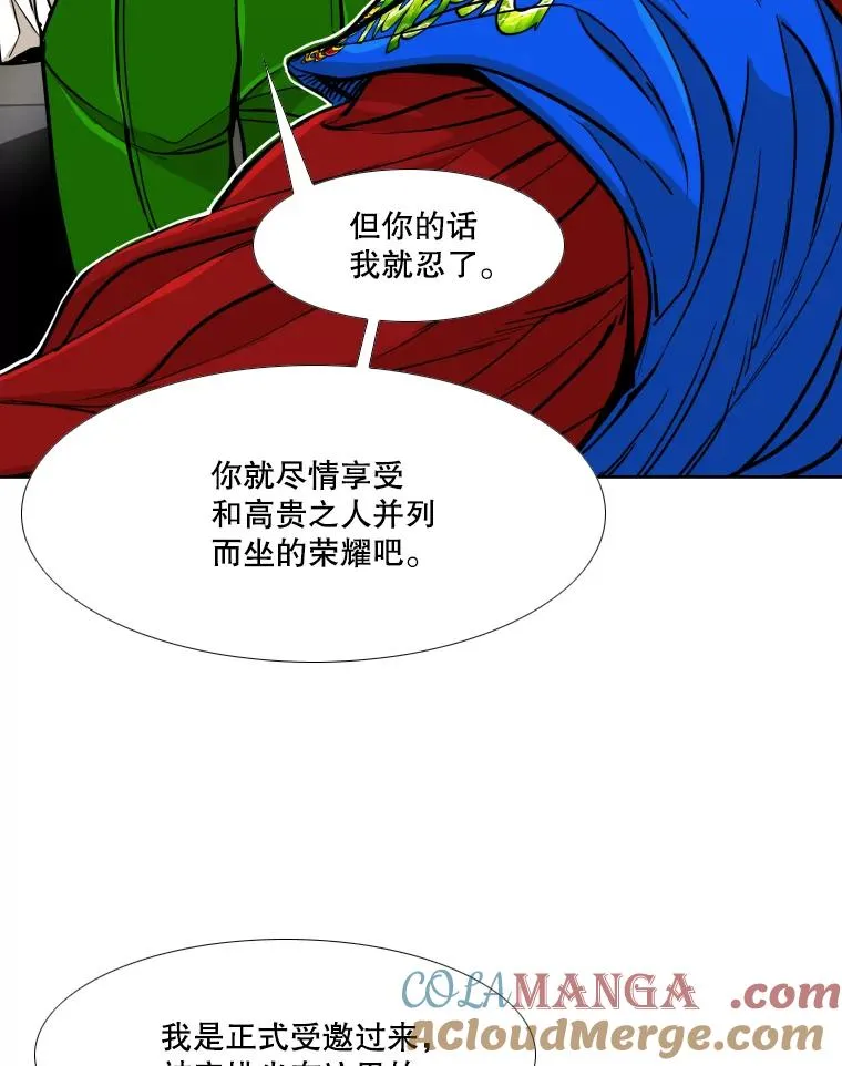264.芝佳阁对战72