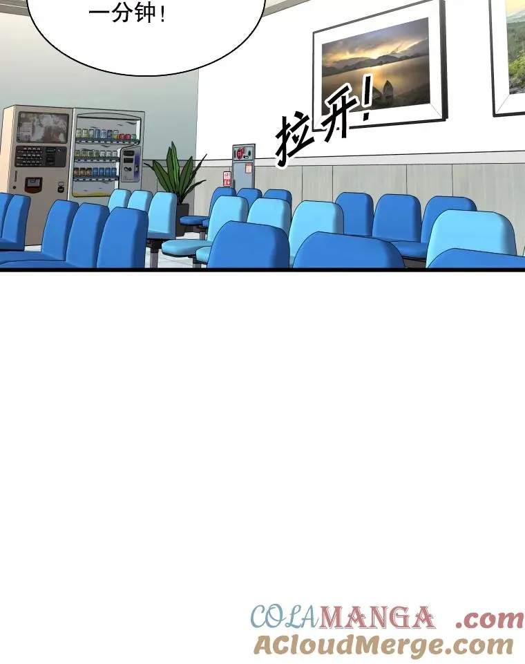 332.断然拒绝108