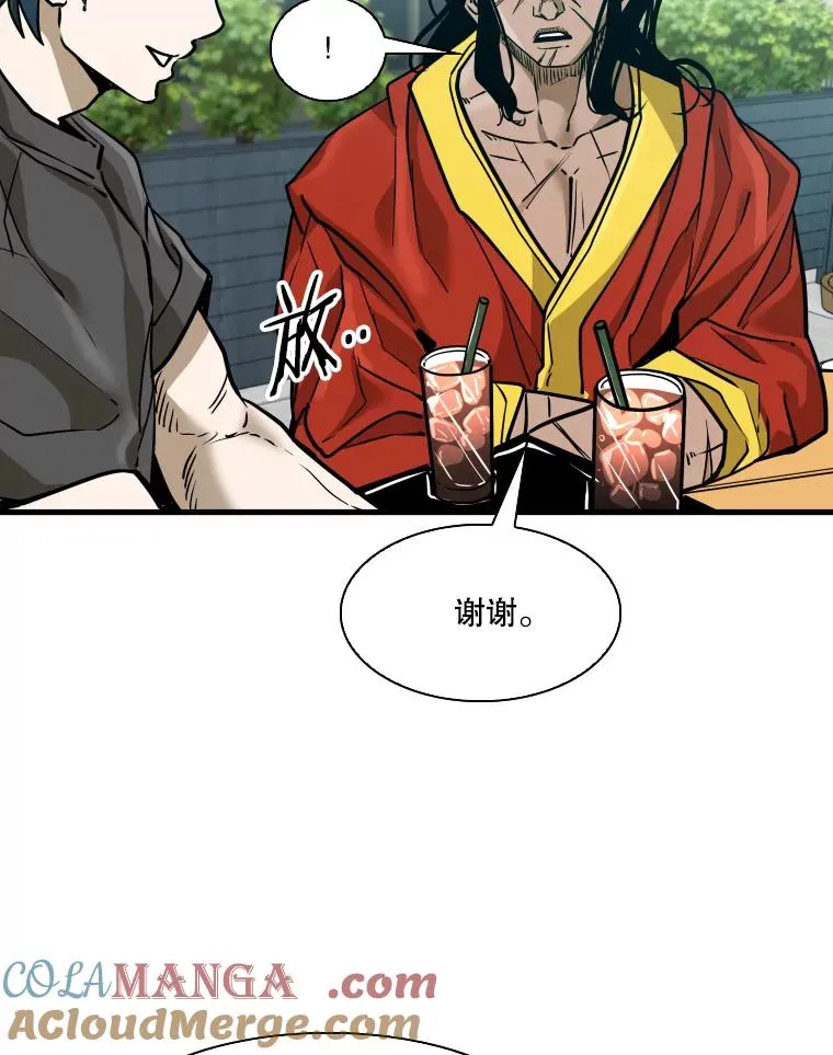 329.塔纳永的请求76