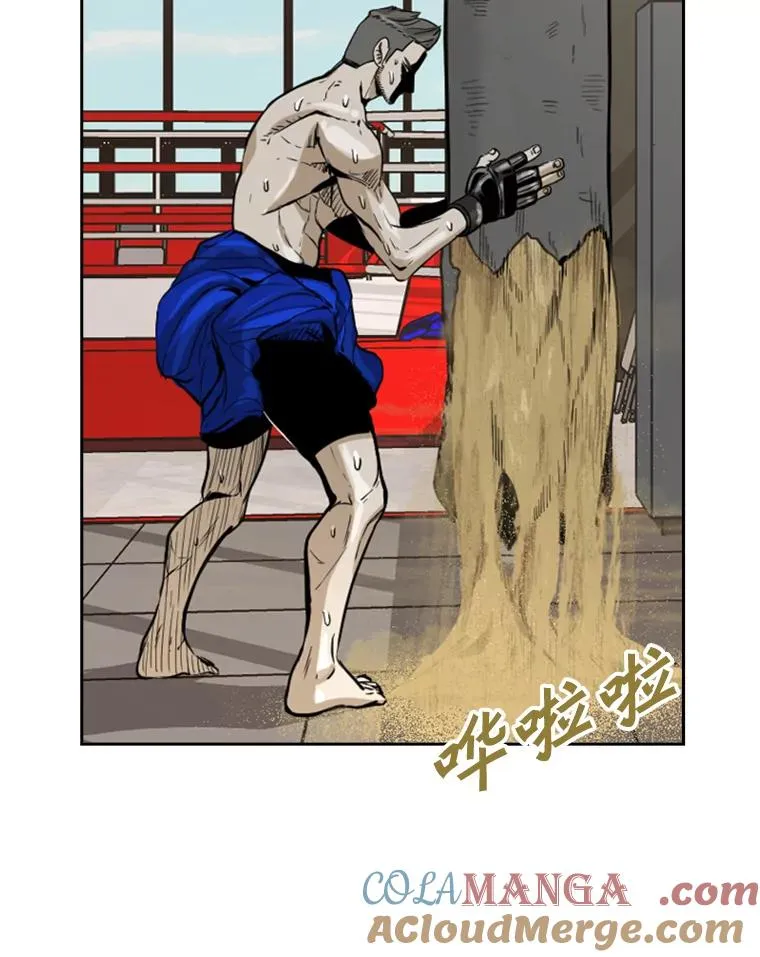 228.三大挑战者（下）88