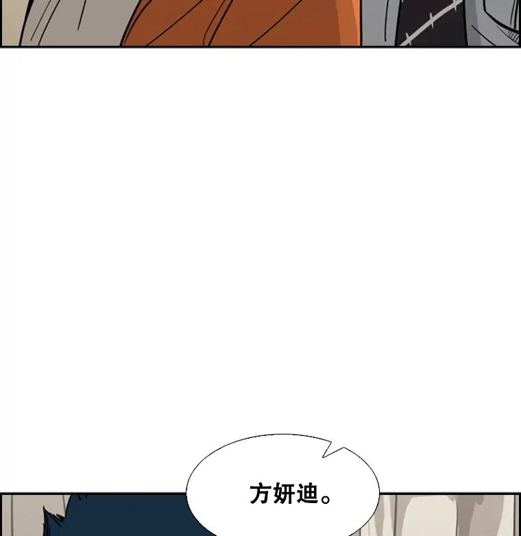 54.我叫方妍迪111
