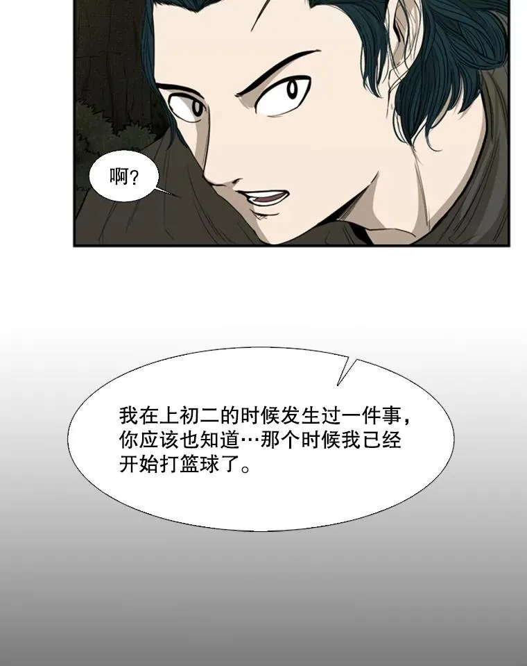 103.认可自己49