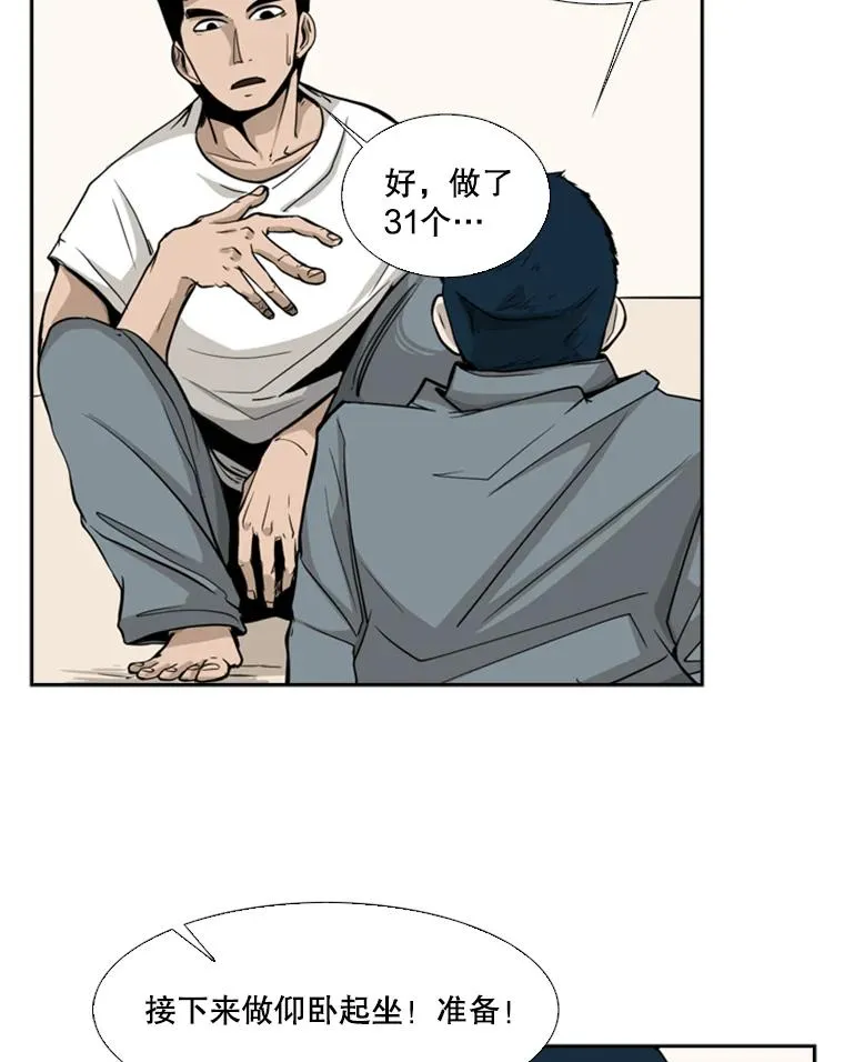 12.第一步19