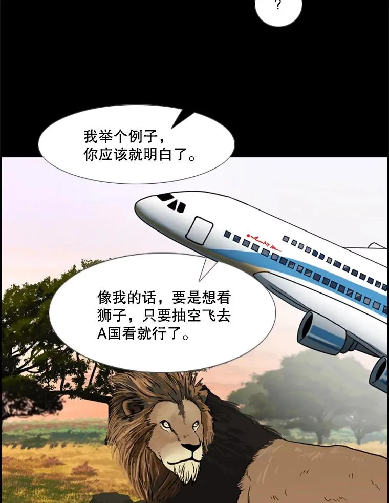 228.三大挑战者（下）15