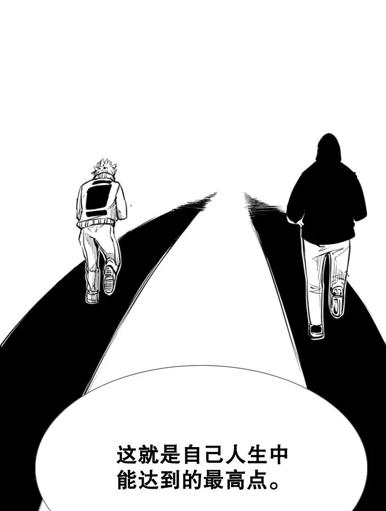 163.到此结束41