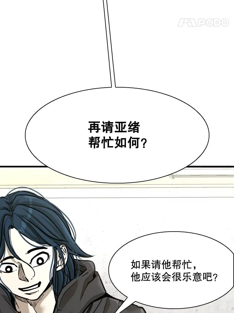 321.寻找体育馆34