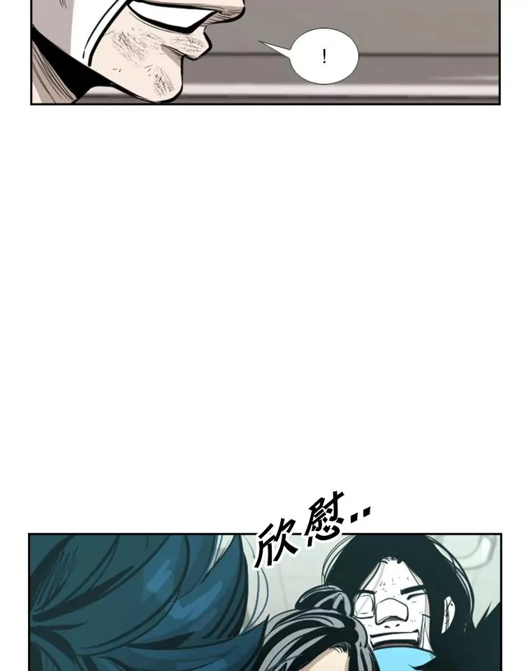 226.恭喜你，冠军！111