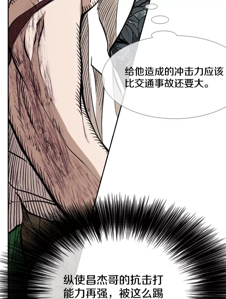 240.林中作战105