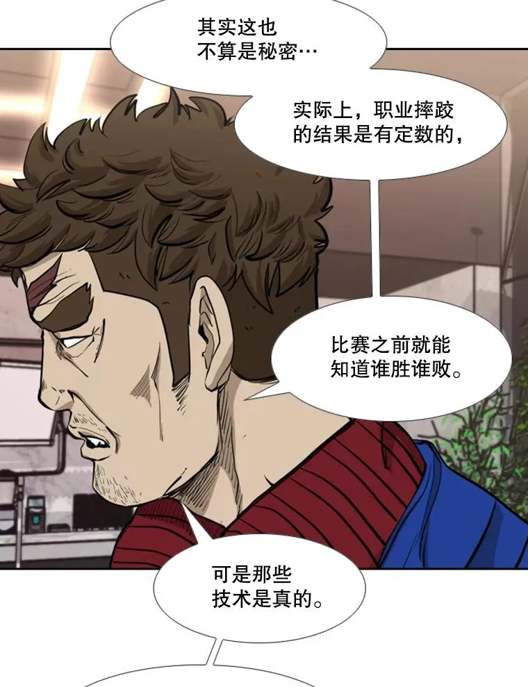 184.8强直播46