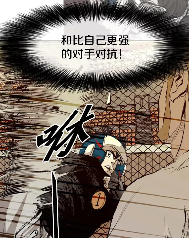 136.占下风79