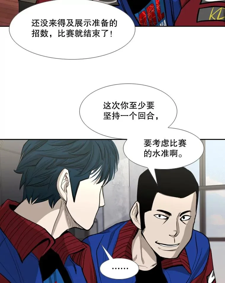 184.8强直播75