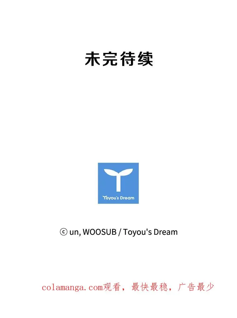 120.完成心愿102