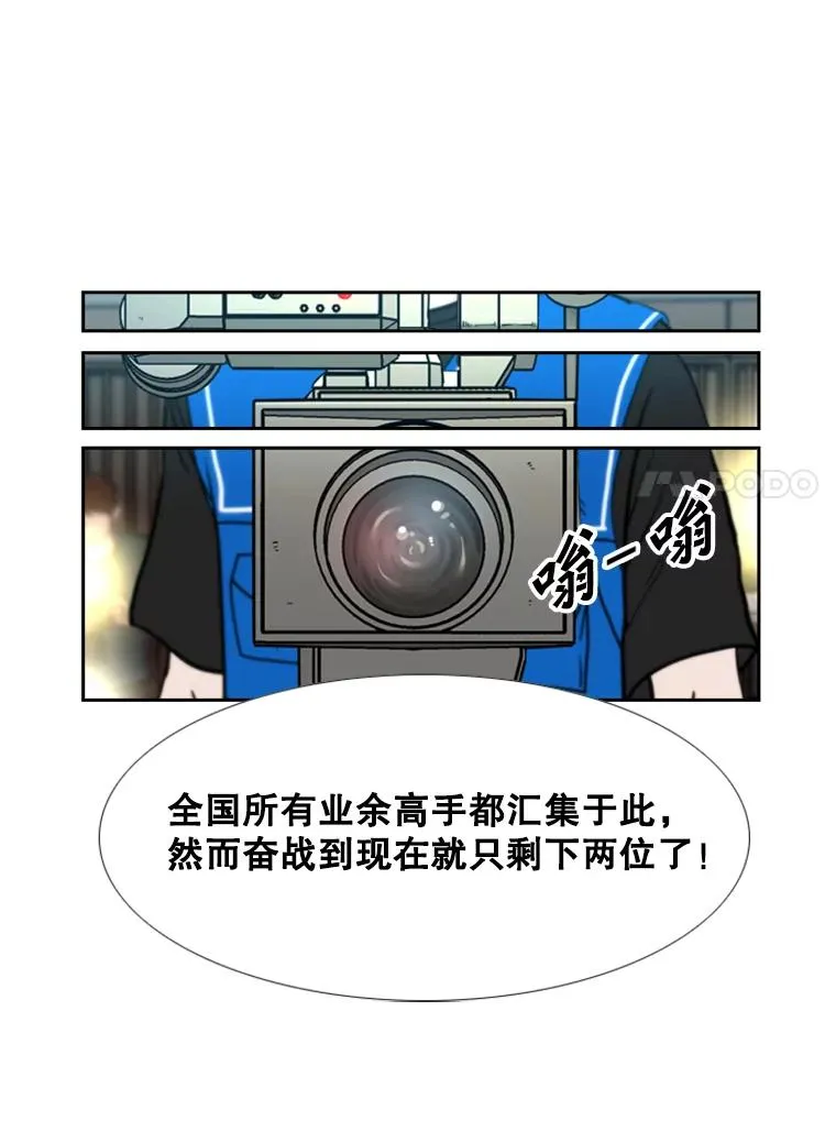 219.总决赛倒计时33