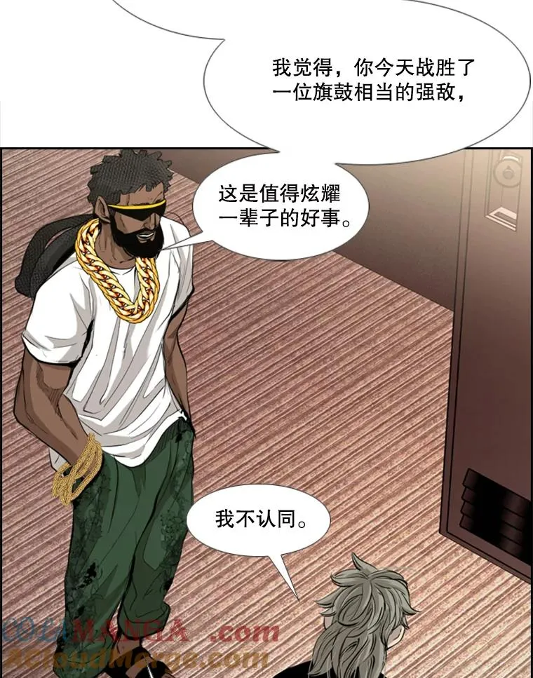 178.遗憾的结果28