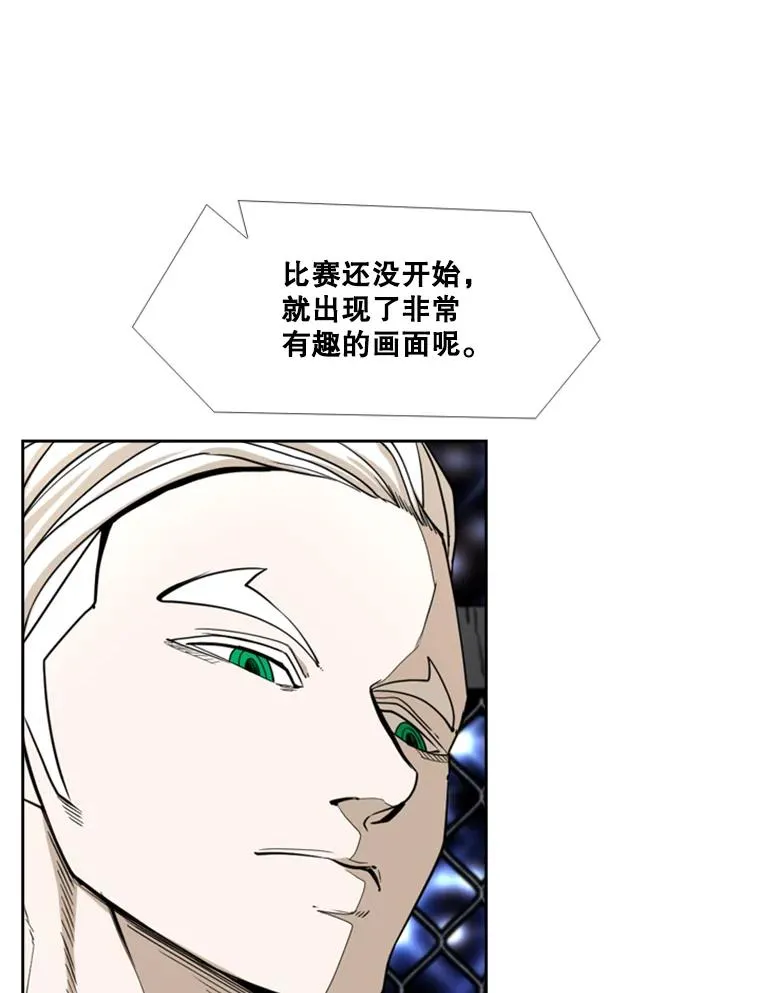250.塔纳永与亚绪之战31
