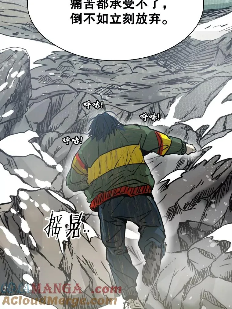 311.亚绪的到来16