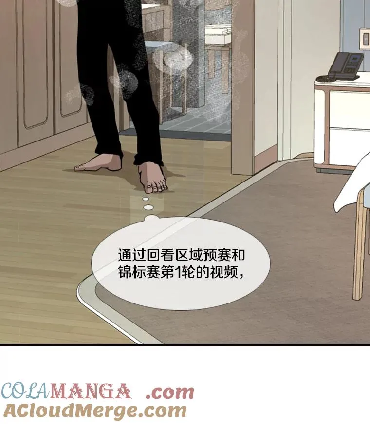 164.制定作战计划12