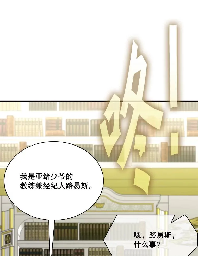 330.突发意外106